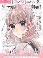 主题曲浴火作曲署名卡片